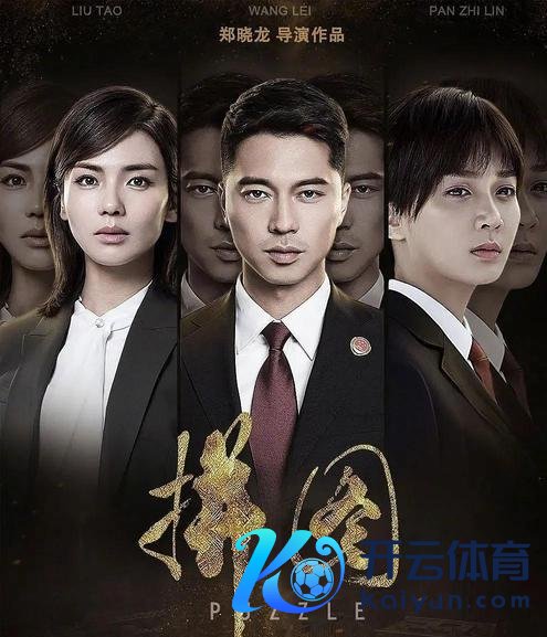 开云(中国)kaiyun网页版登录入口成为了反腐剧创作窘境的一个缩影-开云(中国)kaiyun体育网址-登录入口