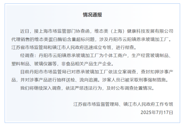 开yun体育网不得以任何面容加以使用-开云(中国)kaiyun体育网址-登录入口
